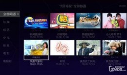 澳门爆料直播视频大全,揭秘幕后真相与精彩瞬间